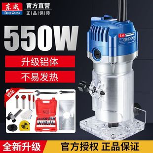 Trimming Machine Woodworking Slotting Machine Multifunctional Drilling Power Tool Inverted Board Aluminum-Plastic Board Engraving Dongcheng