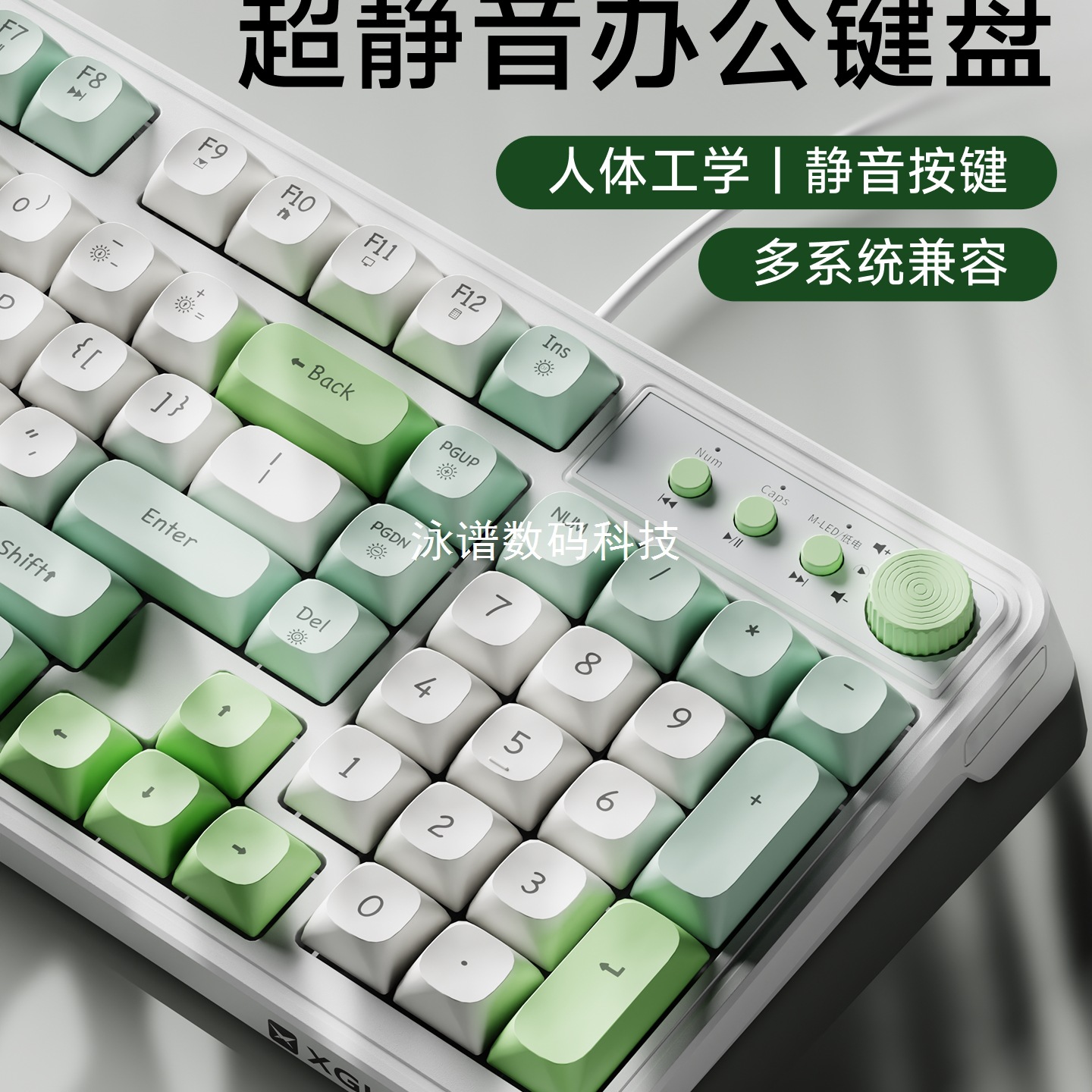 Forerunner G98 Silent Keyboard and Mouse Set Mechanical Feel Desktop Computer Girls Office High Appearance Other