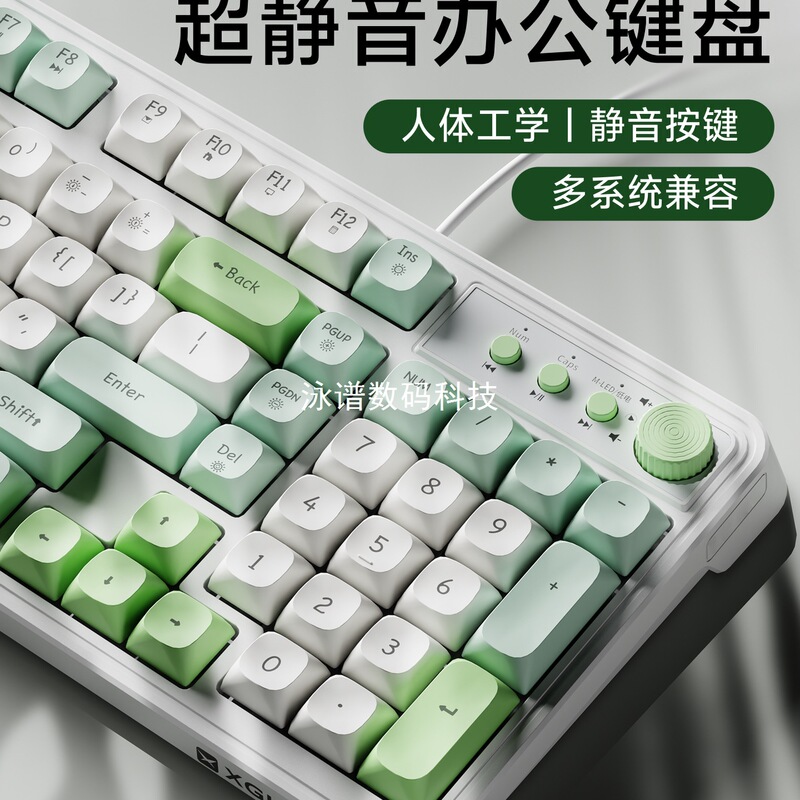 Forerunner G98 Silent Keyboard and Mouse Set Mechanical Feel Desktop Computer Girls Office High Appearance Other