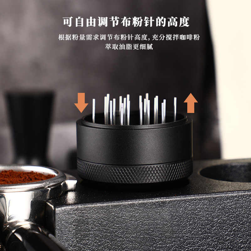 Ajustable rotatorio de café de tela en polvo Dispositivo de tela en polvo aguja de agitación licuadora café en polvo de agitación Block Breaker
