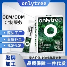 onlytree�������¸��{�۹ٷ���Ş�궶������ͬ��Դ�^���Sһ�����l