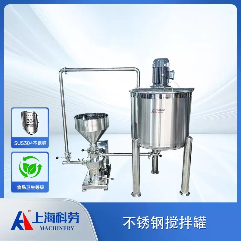 食品不锈钢立式搅拌机 混合分散搅拌罐 高剪切乳化头泵输送