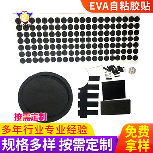 eva���މ|��ճ�z�N�ܷ�p��_���p���z�����N�|�Ӻ�EVA�l�ݺ��d