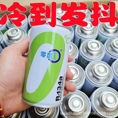 【30 bottles】Full box of Antifriz