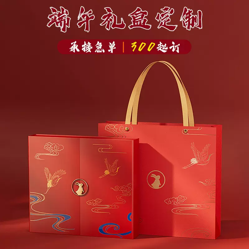 中秋月饼包装礼盒定制手提式糕点蛋黄酥包装盒伴手礼可内托礼品盒