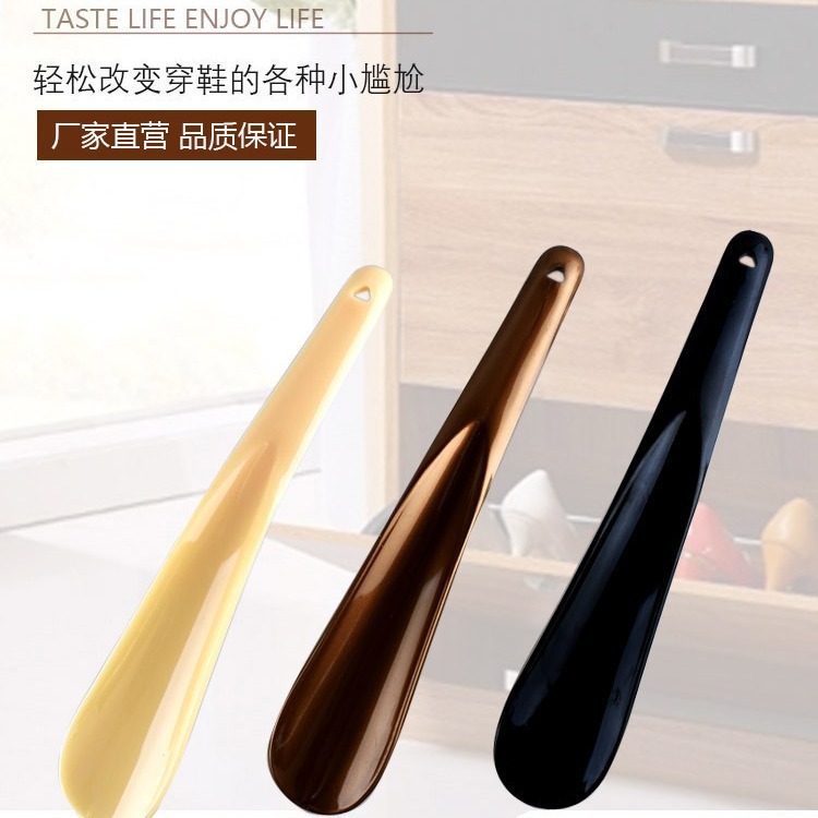 Children's Plastic Shoehorn, Easy to Store, Shoe Helper for Lazy People, Convenient for Elderly People to Wear Shoes