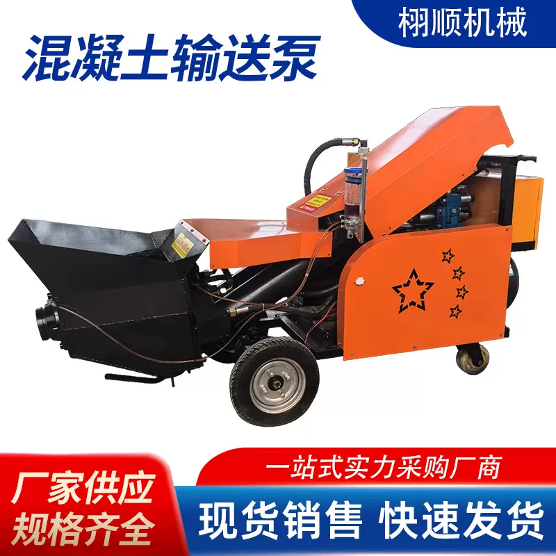 混凝土输送泵小型二次构造柱泵上料机细石砼砂浆二次结构浇筑地泵