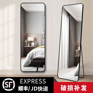 Full-Length Floor Mirror, Trendy Minimalist Girl's Rounded Corner Home Fitting Mirror, Horizontal Dressing Mirror for Student Dormitory and Clothing Store