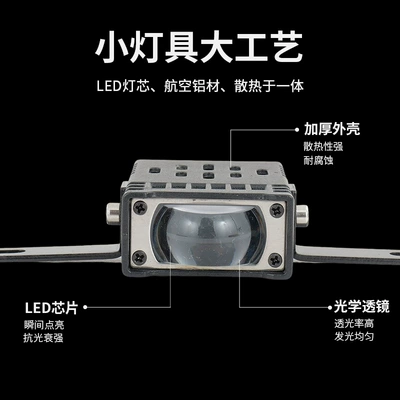 LED motorcycle spotlight, high-brightness Motorcycle headlights, headlights