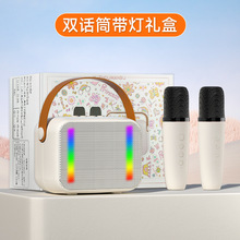 便携式唱歌音箱k歌话筒音响麦克风蓝牙无线儿童家用家庭ktv一体机