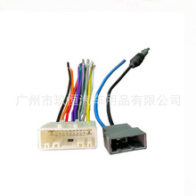 适用于20针日产颐达/骐达/新阳光尾线汽车DVD音响改装线束收音线