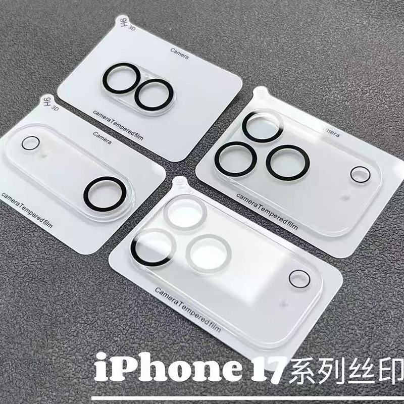 适用iPhone17Pro透明高清镜头膜17Air丝印一体全覆盖摄像头保护膜|undefined