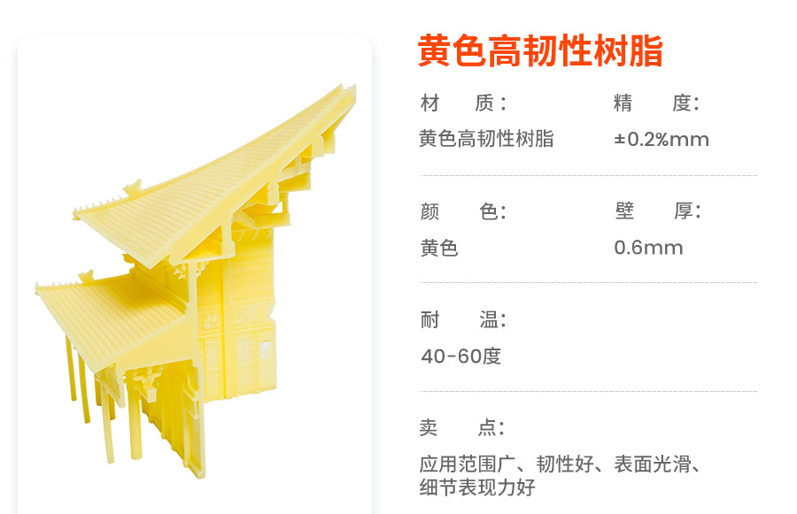 Industrial-Grade 3D Printing of Anime Dolls and Figures, Spray Painting, Silk Screen Printing, Mass Reproduction, 3D Prototype Model Processing, Customizable