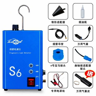 Avtomobil diaqnostika alətləri – leak detector, car smoke machine - s6-smoke-tester-bmw-connector-crankcase-connector