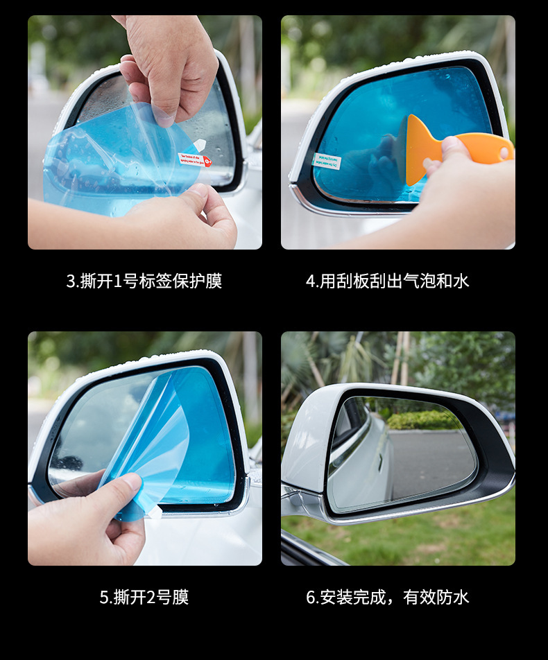 Suitable for Tesla Model 3Y Rearview Mirror Rainproof Film, Nano Anti-Fog Rearview Reflective Reversing Mirror Waterproof Film