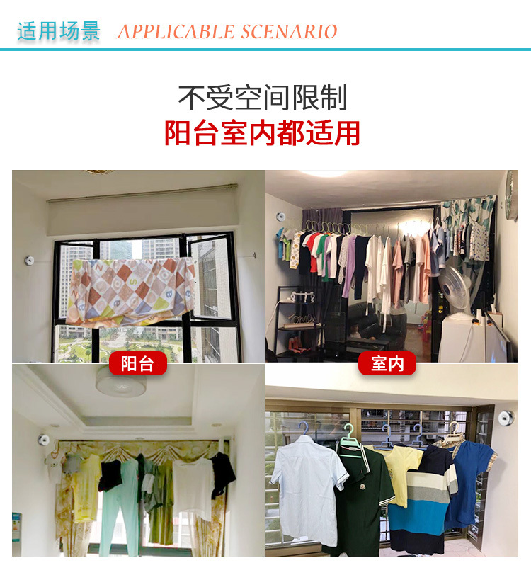 阿里不锈钢晾衣绳_13