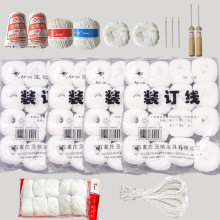 装订线棉线装订线凭证书本财务报表装订线宝塔腊线现货批发加粗