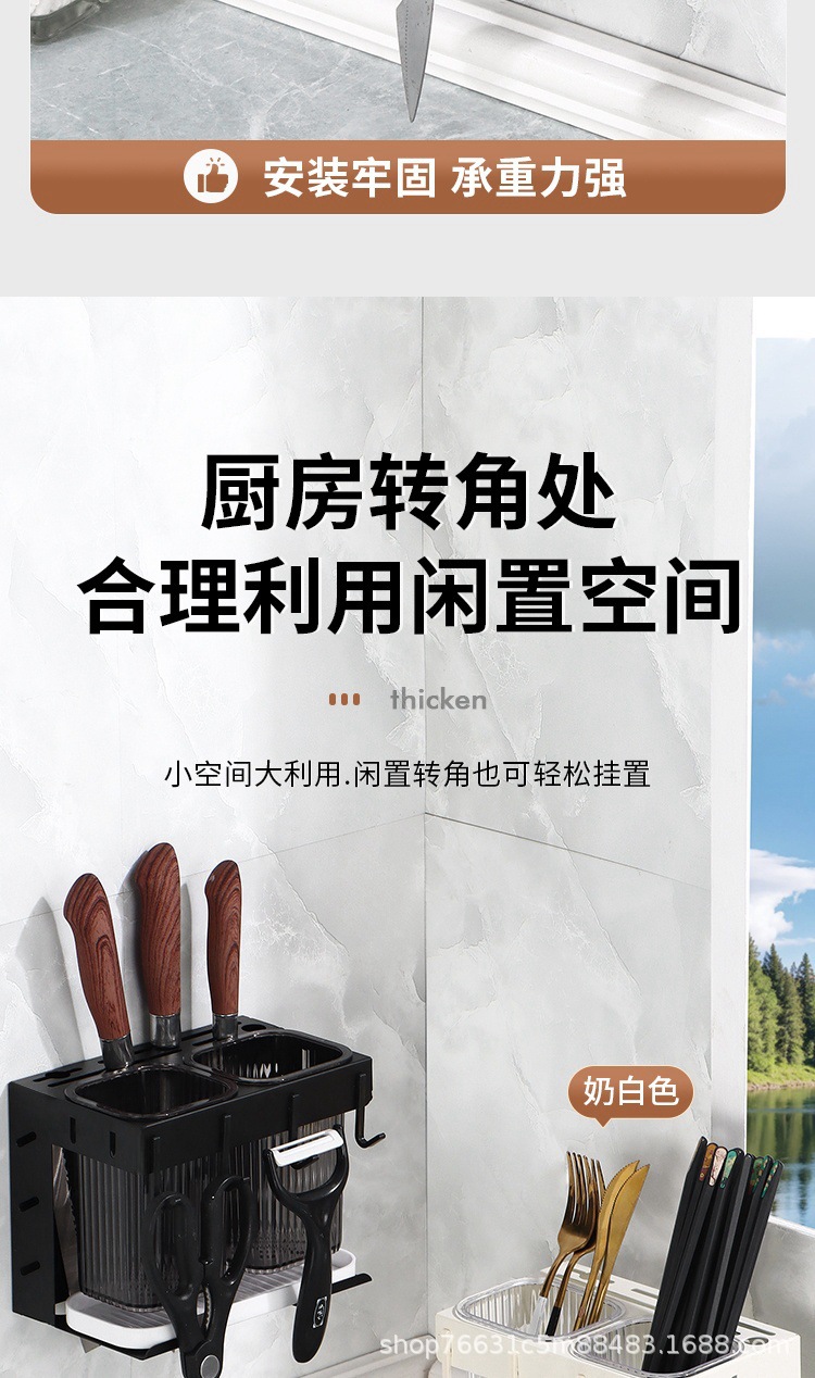筷子桶_16.jpg
