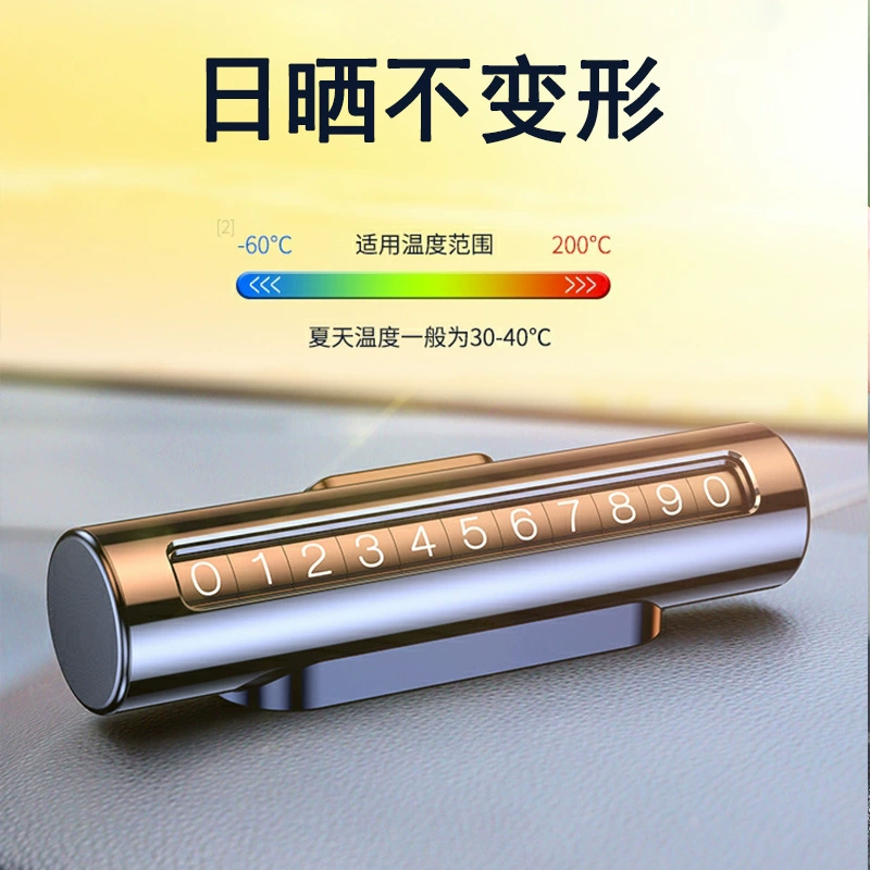 Автомобильный парковочный знак Многофункциональный автомобильный держатель металлический парковочный знак Временная парковка номерной знак Автомобильный молот безопасности