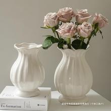 法式陶瓷花瓶轻奢感小插花复古玫瑰芍药客厅摆件白色奶油风端剪