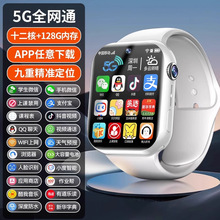 ��ͯ�����Ԓ�ֱ���ŞС�W���������ɲ忨5Gͨ��λ��ˮ���������l