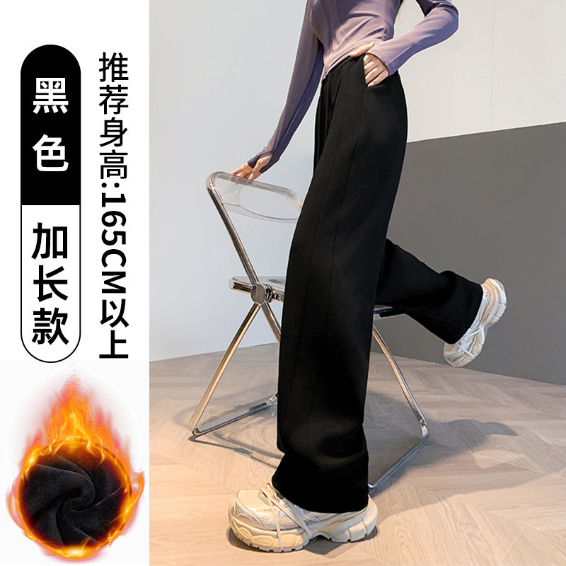 运动裤女2025秋冬新款高腰加绒阔腿裤窄版直筒休闲裤子女款A6853|undefined