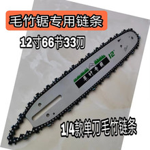 ë���朗l52/58���朗l�12��66��33���ε�����ӌ������朗l