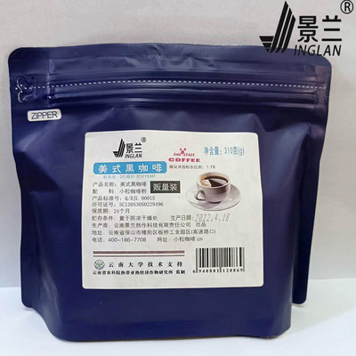 景兰美式黑咖啡小粒速溶咖啡粉310g袋装贩量装厂家直销大量批发|ru
