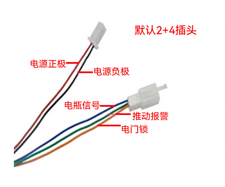 4g Smart Central Control Locator, Electric Vehicle Rental Anti-Theft, Gps Anti-Theft, Bluetooth Unlocking, Nfc, Seamless Riding