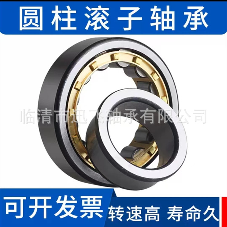 原厂圆柱滚子轴承NJ313MNU314MRN315MNUP316M现货销售高精度