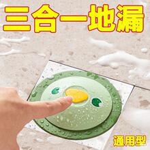 ��©�������ܷ��w���z�|������ζ�l���g��ˮ���������������]©ˮ