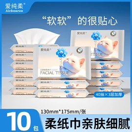 抽纸;擦手纸;卫生纸/卷纸