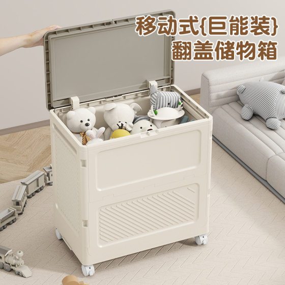 Clothes Storage Box Large Capacity Super Large Household Clothes Flip Tilting Box with Pulley Quilt Storage Cabinet Locker