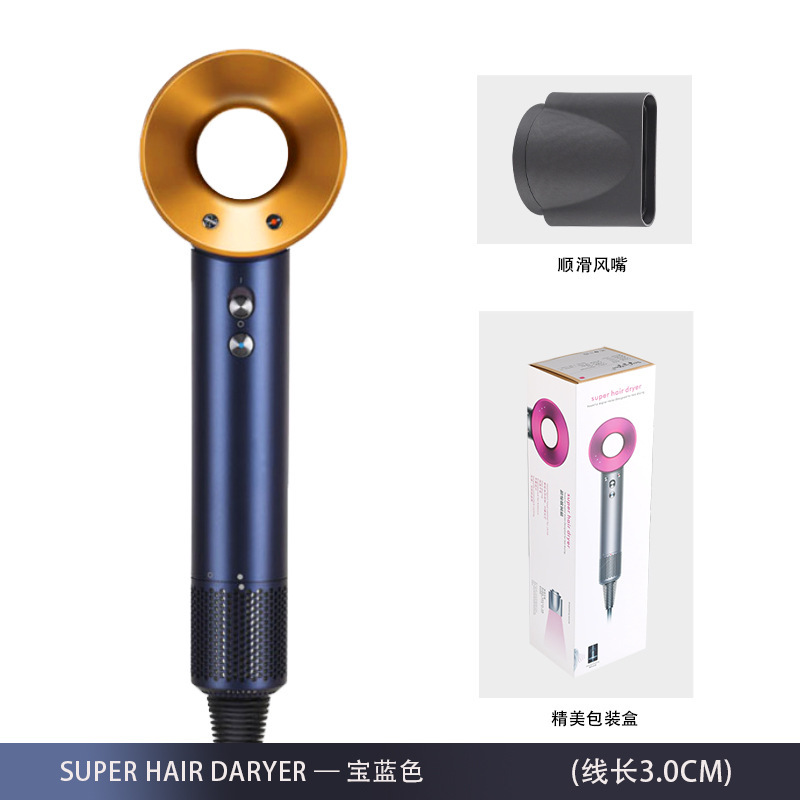 ソースメーカー ブレードレスヘアドライヤー マイナスイオン家庭用ヘアドライヤー 理容室専用ヘアサロン ネットセレブヘアドライヤー|undefined
