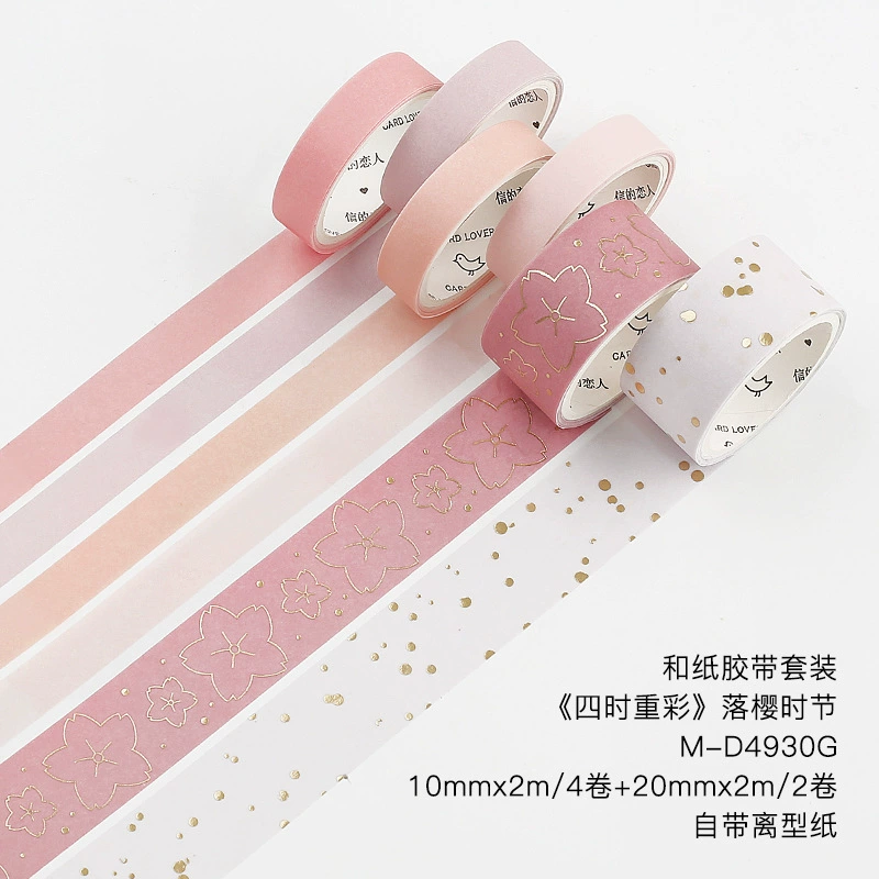 Letter's lover and paper tape set Four seasons heavy color solid color simple basic traditional color national style base combination