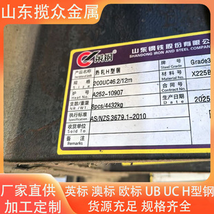 UCӢ��S355JR�W��H��� ���������� �ɰ��趨��ʹ�É����L