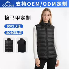 羽绒服;羽绒背心;男式羽绒服