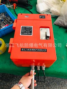 All kinds of explosion-proof telephone explosion-proof telephone performance information explosion-proof telephone