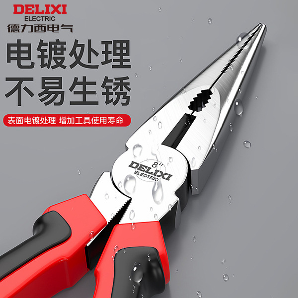 Universal needle-nose pliers for home use