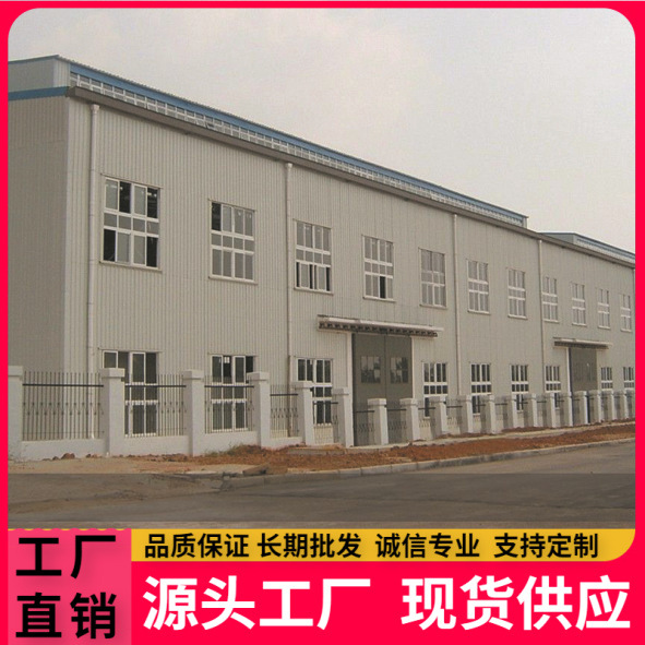 加工承接钢构厂房车间库房楼房等，厂家制作价格低