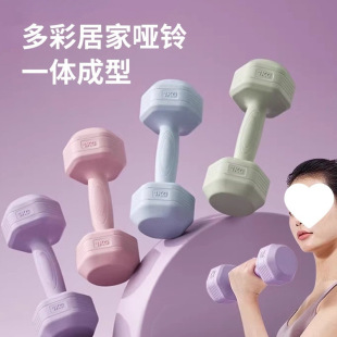 Dumbbell Women's Fitness Home 2/3kg 1.0kg Pair of Barbells 1/1.5kg Xiaoya Ling Youth Fitness Equipment