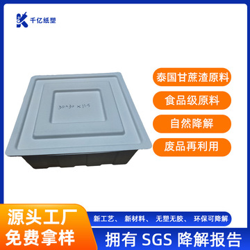 鑫达纸业获得多层纸托热压合设备专利可防止呈现卡模状况进步工作效率