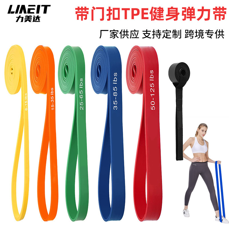 Cross-Border Strength Training Fitness Elastic Band Amazon Tpe Weight-Bearing Resistance Band Sports Yoga Auxiliary Resistance Band Cross-Border Strength Training Fitness Elastic Band Amazon Tpe Weight-Bearing Resistance Band Sports Yoga Auxiliary Resistance Band