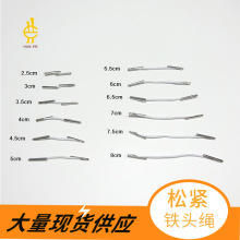 文件拉伸带倒扣皮筋乳胶丝绳固定绑带弹力线打金属扣松紧铁头绳