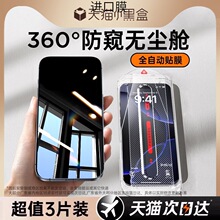 �M�ڷ����m��iPhone16promax360�ȷ��Q䓻�Ĥ�O��17�僟o�m�}13