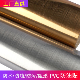 定制金属拉丝PVC自粘背景墙面桌面家具翻新贴纸跨境塑封小卷批发-阿里巴巴