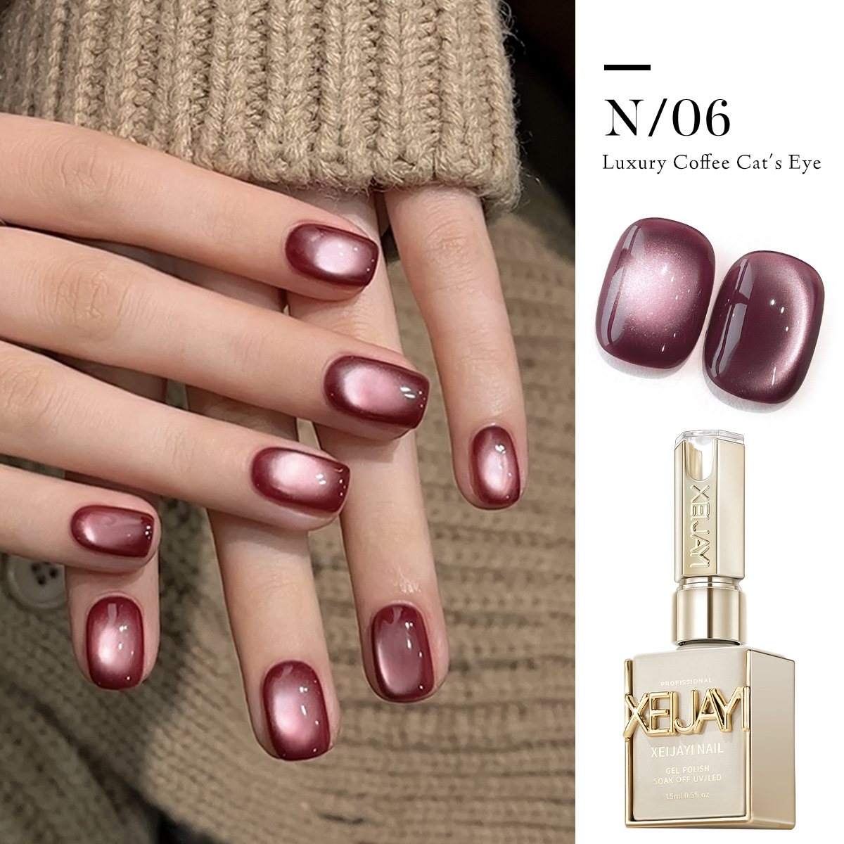 Café de lujo ligero esmalte de uñas para ojos de gato 2024 nuevo popular en línea pequeña bombilla esmalte de uñas para ojos de gato especial para la tienda de uñas
