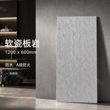 ܛ�ɰ���2.5mm1200x600mm����ʯ��ܛʯ�Ƞ������⠝�ɏ���������