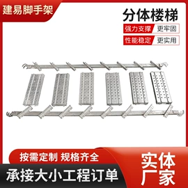 脚手架;工地施工材料;金属板网