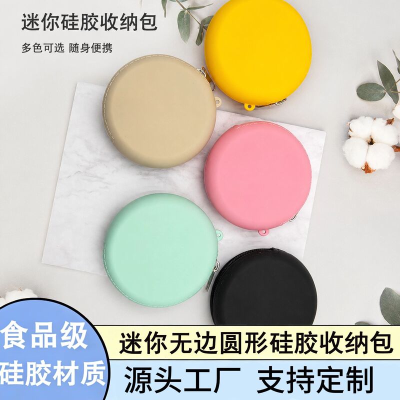 New Style Infinity-Circle Storage Bag, Cute Silicone Bag, Ins-Style Solid Color Earphone Case, Coin and Key Small Wallet